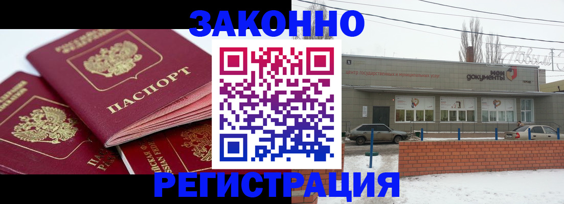пропишу в квартире в Черепаново